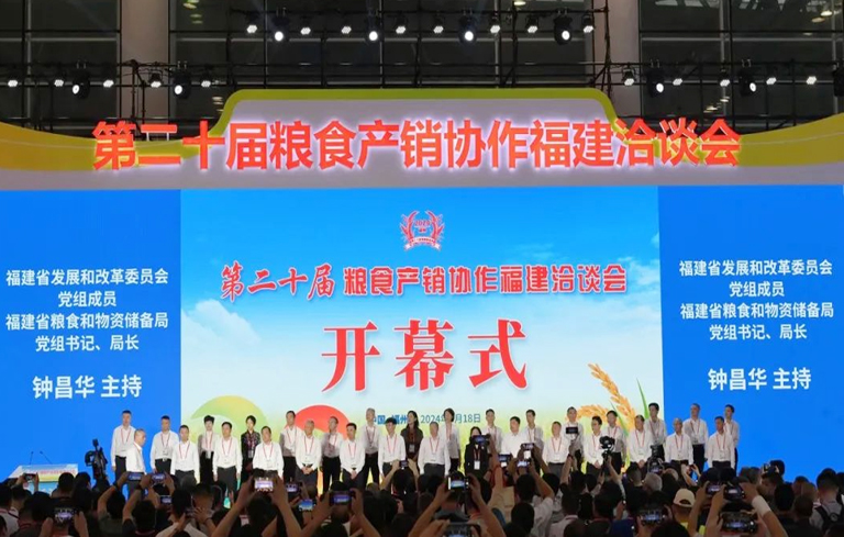 今年会璀璨亮相第二十届粮食产销协作福建洽谈会 引领康健食用油新民俗