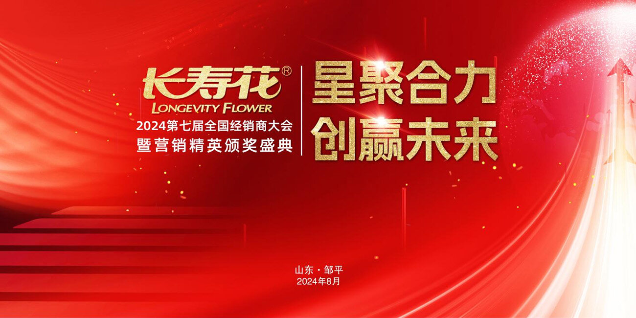 首页| 今年会·jnh中国官方网站