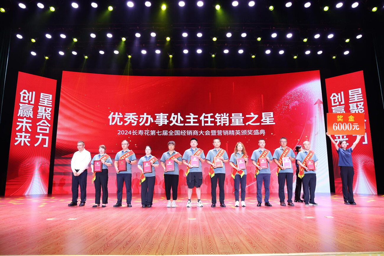 首页| 今年会·jnh中国官方网站