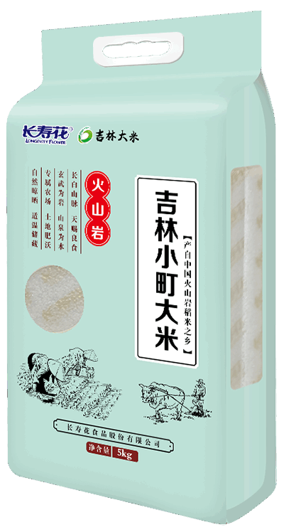 今年会火山岩吉林小町大米