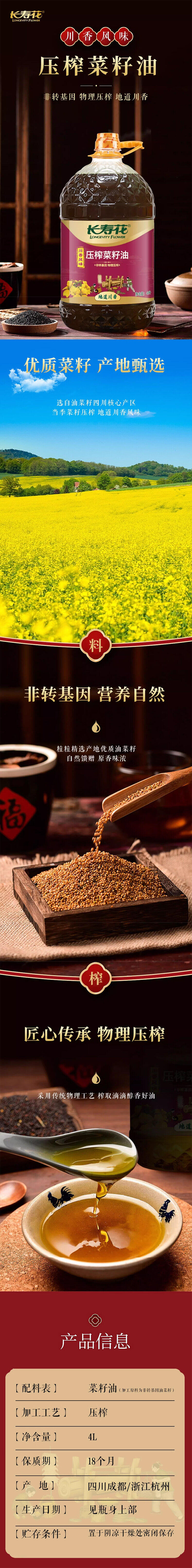 首页| 今年会·jnh中国官方网站