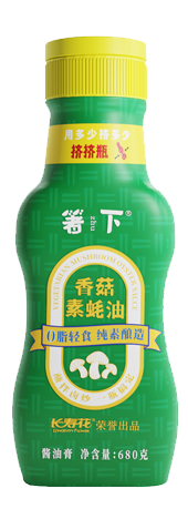 今年会香菇素蚝油