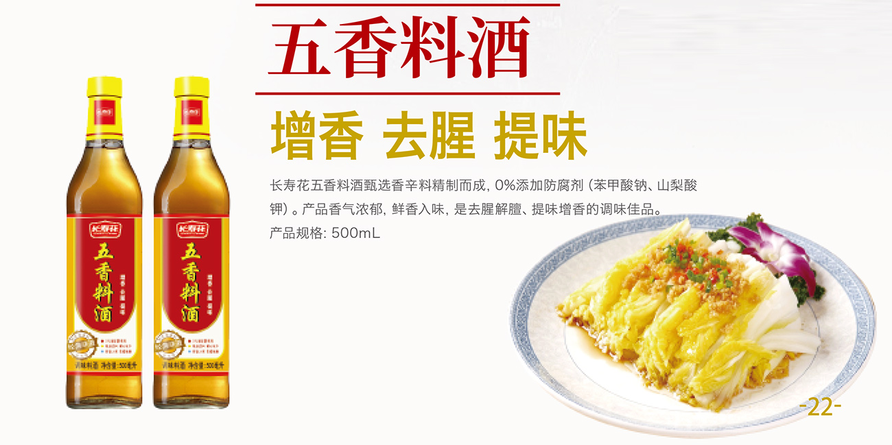 首页| 今年会·jnh中国官方网站