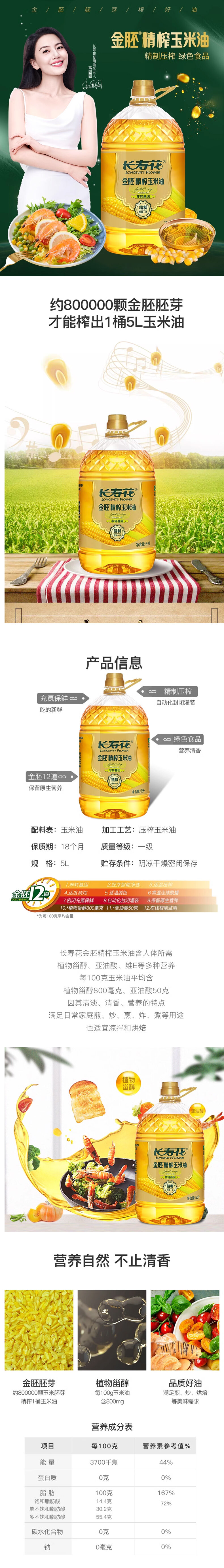 首页| 今年会·jnh中国官方网站