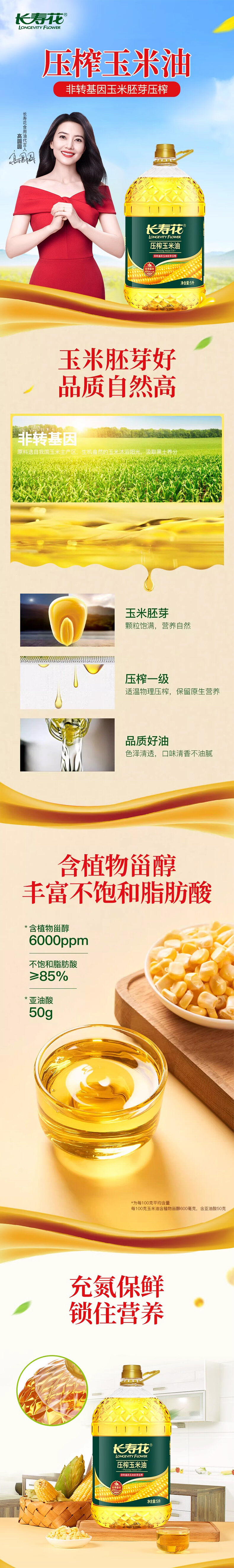 首页| 今年会·jnh中国官方网站