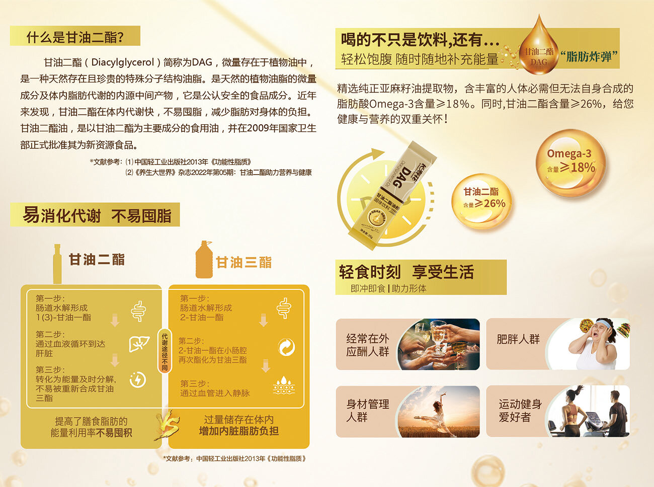 首页| 今年会·jnh中国官方网站