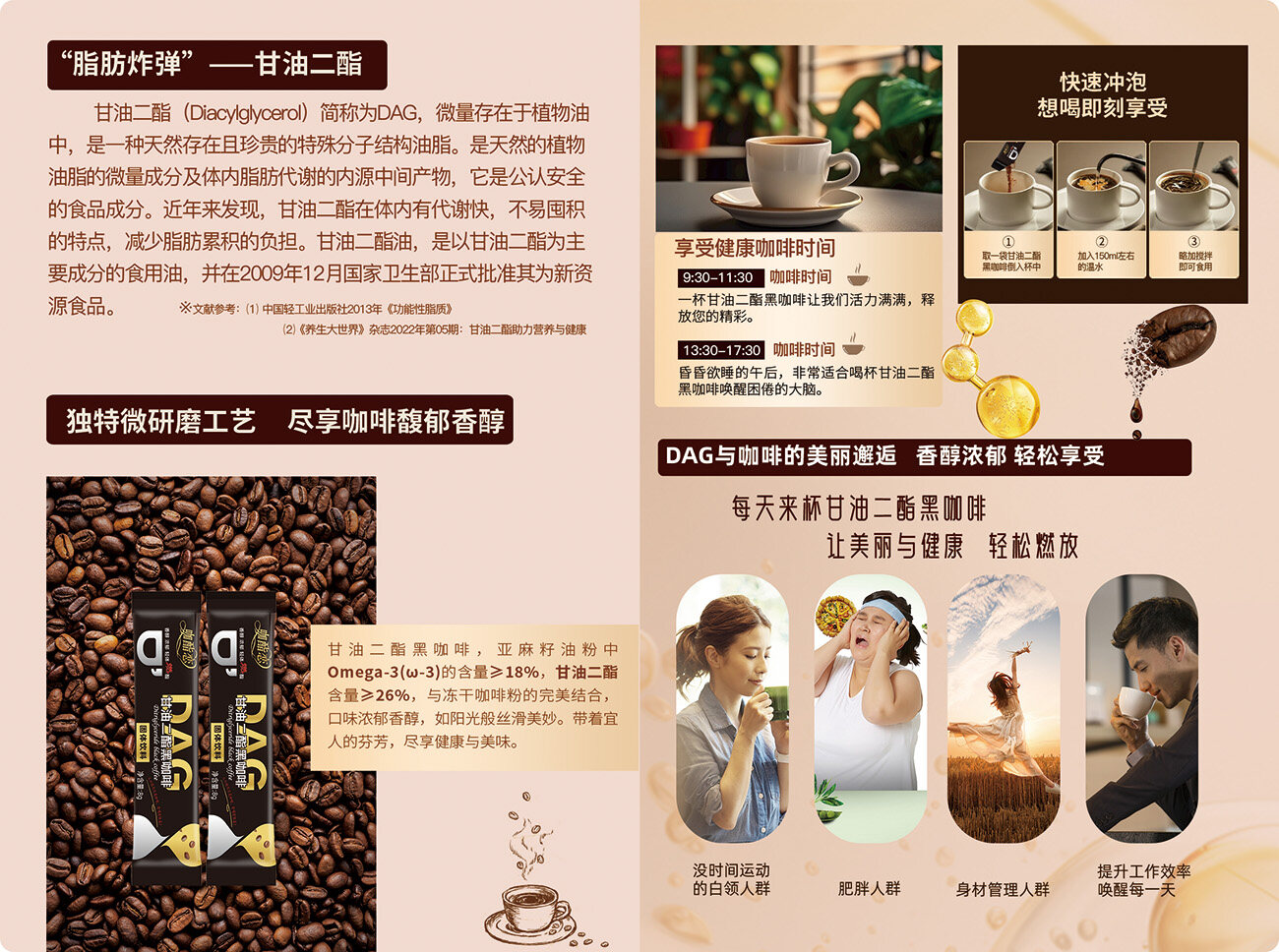 首页| 今年会·jnh中国官方网站