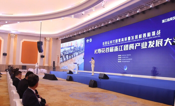 今年会杭州团餐工业开展大会