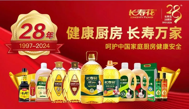 首页| 今年会·jnh中国官方网站