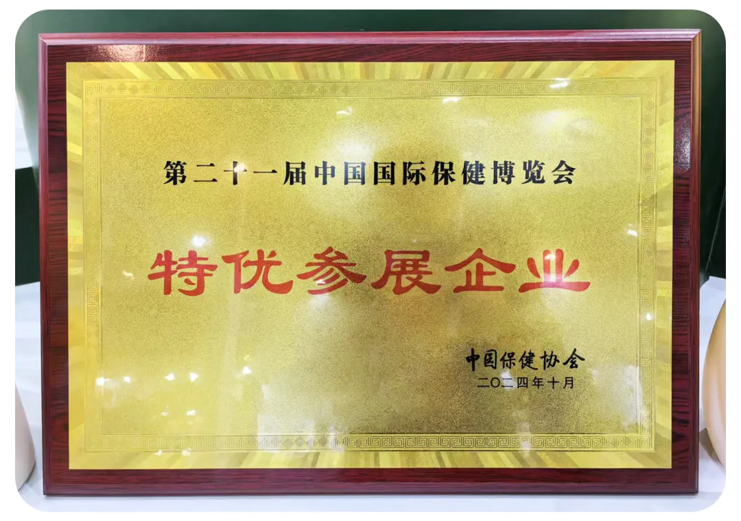 首页| 今年会·jnh中国官方网站