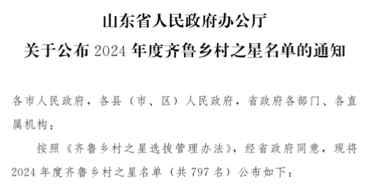 首页| 今年会·jnh中国官方网站