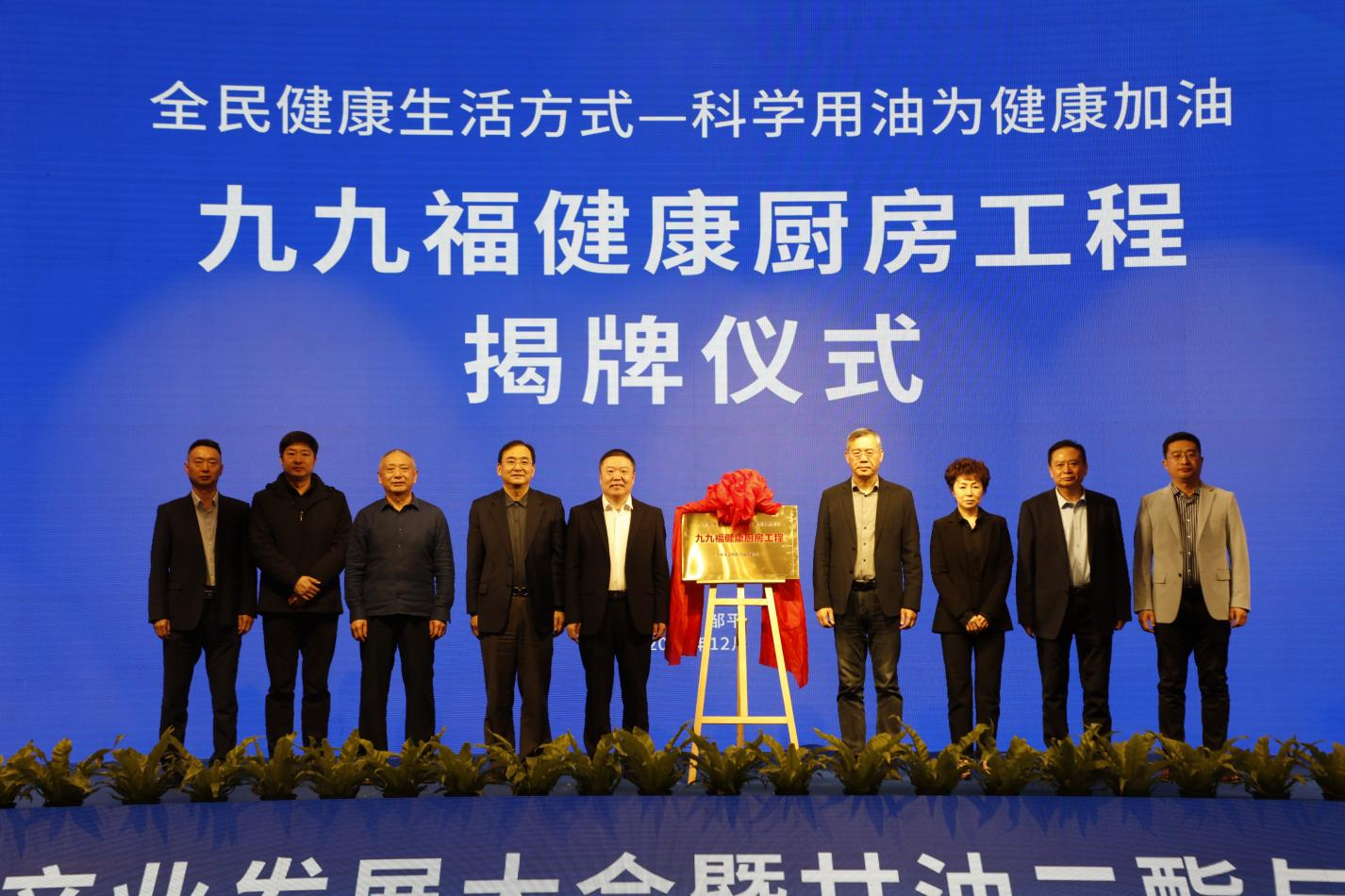 首页| 今年会·jnh中国官方网站