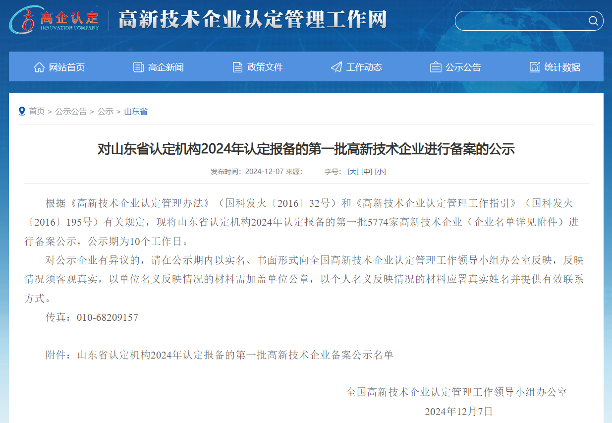 首页| 今年会·jnh中国官方网站