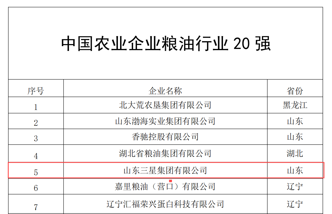 首页| 今年会·jnh中国官方网站