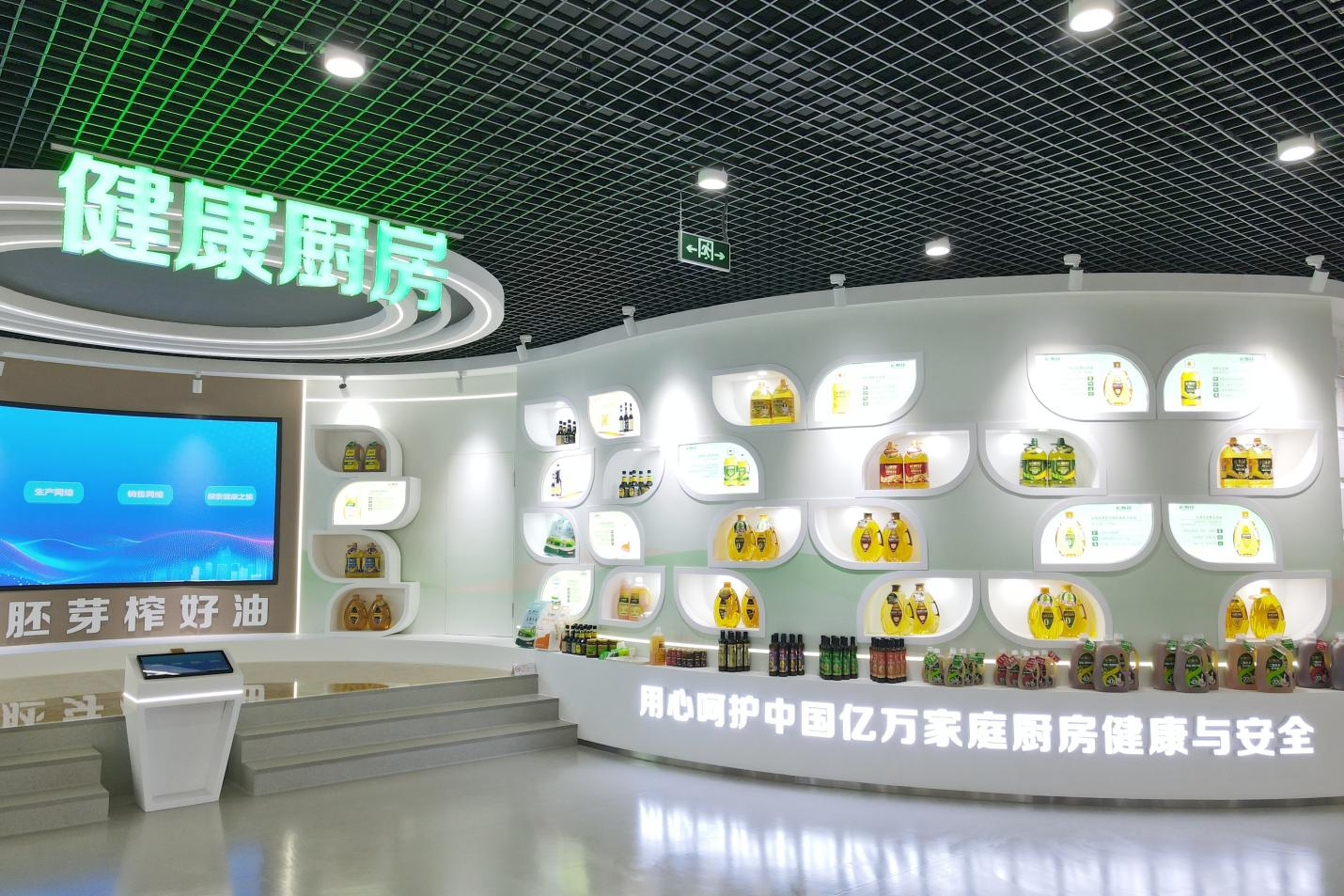 首页| 今年会·jnh中国官方网站