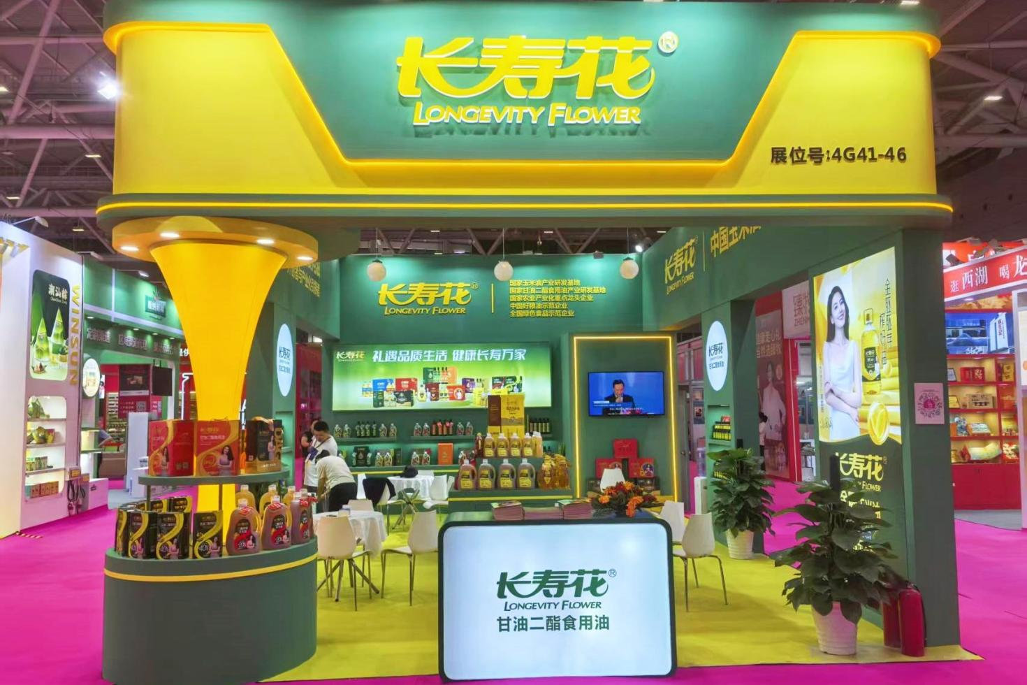 首页| 今年会·jnh中国官方网站