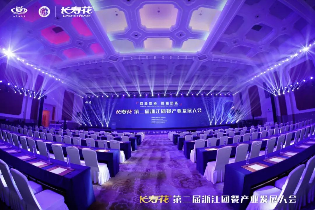 首页| 今年会·jnh中国官方网站