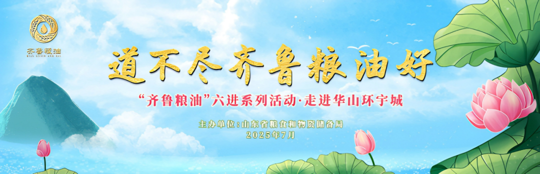 首页| 今年会·jnh中国官方网站