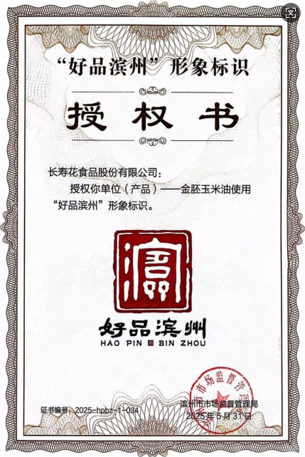 首页| 今年会·jnh中国官方网站