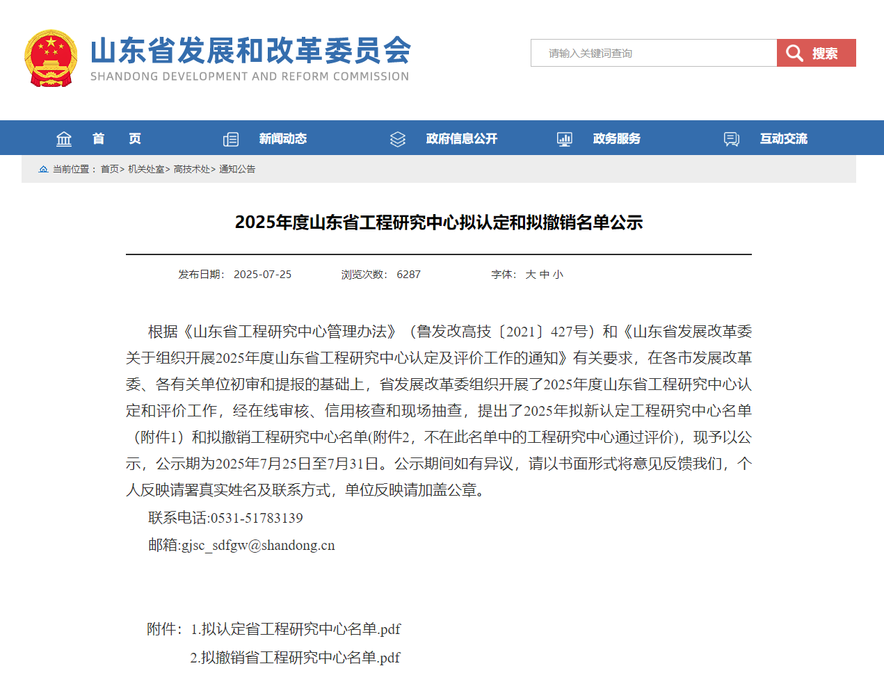 首页| 今年会·jnh中国官方网站