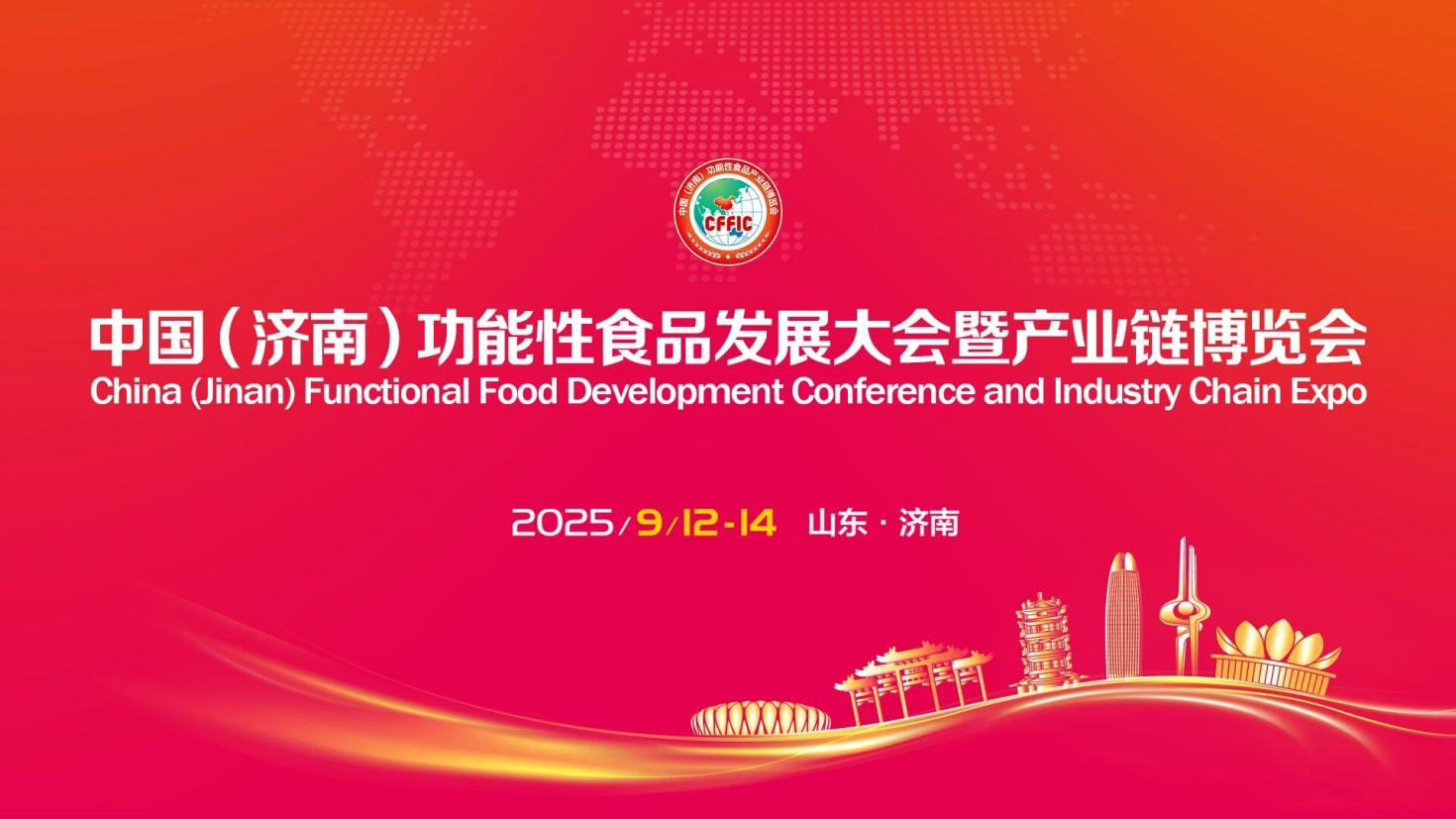 至高声誉 行业引领｜今年会食物荣膺“中国功效性食物领军企业”