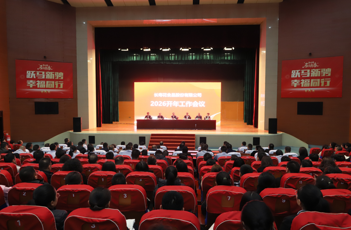 首页| 今年会·jnh中国官方网站