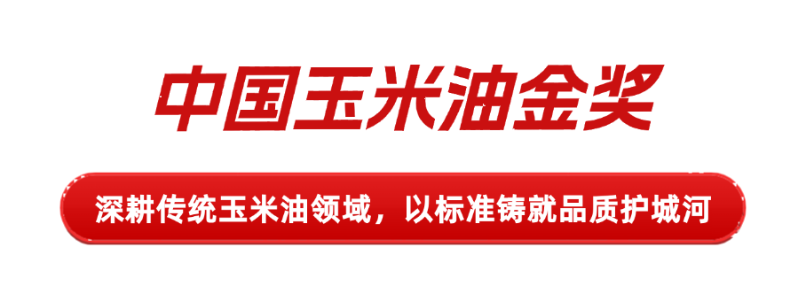 图片-3-8 首页| 今年会·jnh中国官方网站