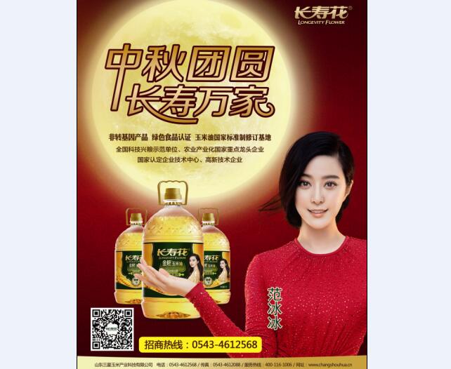 首页| 今年会·jnh中国官方网站