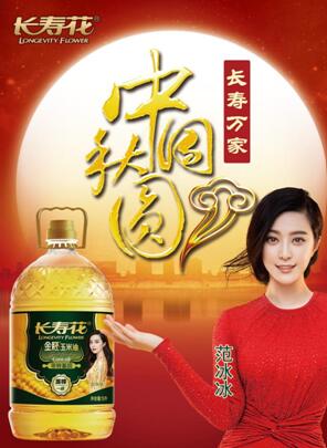 首页| 今年会·jnh中国官方网站