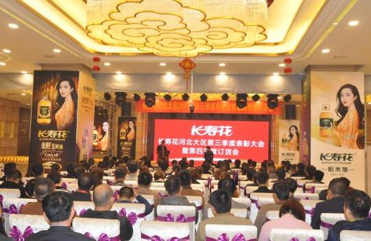 首页| 今年会·jnh中国官方网站