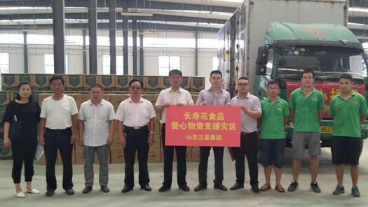 首页| 今年会·jnh中国官方网站