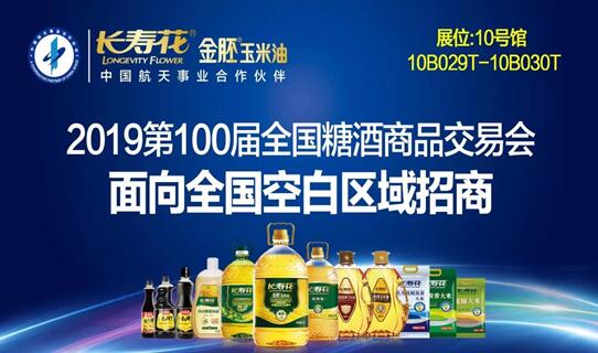 首页| 今年会·jnh中国官方网站