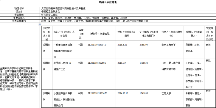 首页| 今年会·jnh中国官方网站