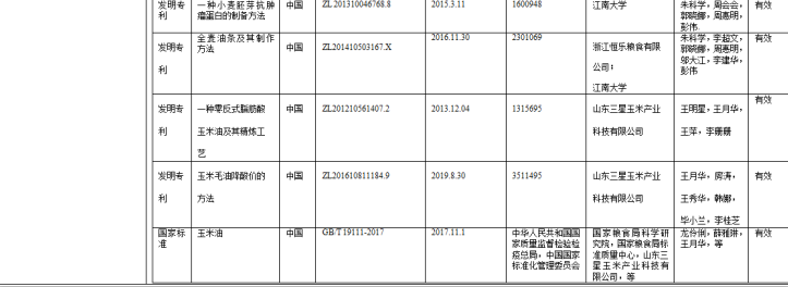 首页| 今年会·jnh中国官方网站
