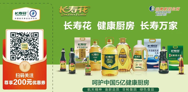 首页| 今年会·jnh中国官方网站