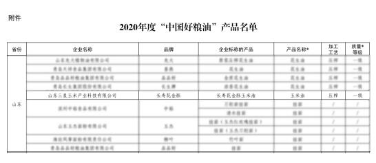 首页| 今年会·jnh中国官方网站