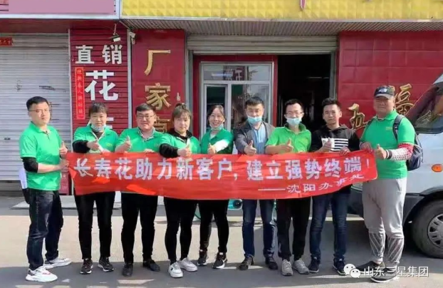 首页| 今年会·jnh中国官方网站