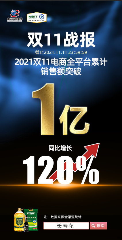 首页| 今年会·jnh中国官方网站