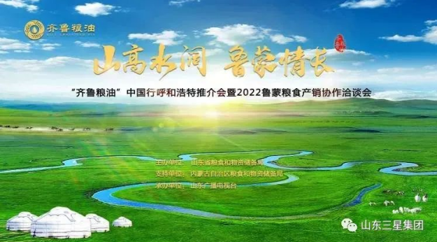 首页| 今年会·jnh中国官方网站