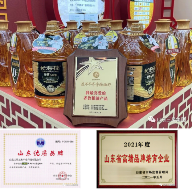 首页| 今年会·jnh中国官方网站