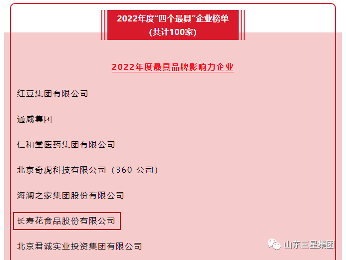 首页| 今年会·jnh中国官方网站