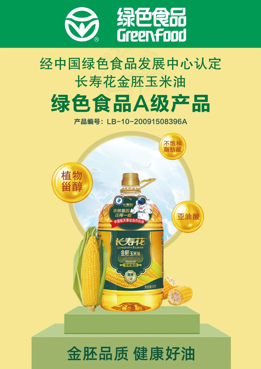 首页| 今年会·jnh中国官方网站