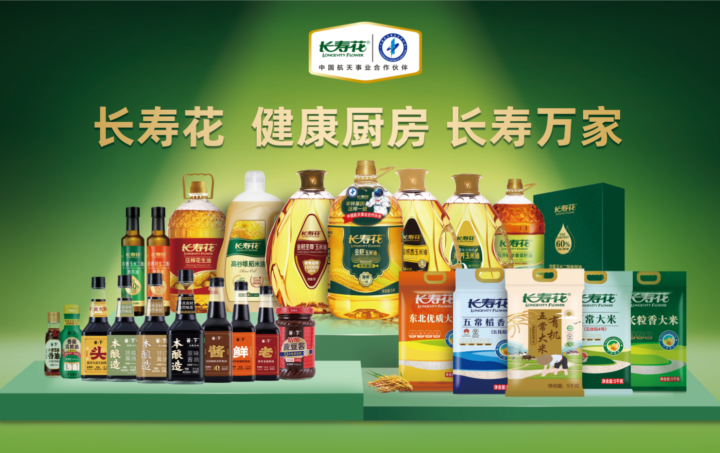 首页| 今年会·jnh中国官方网站