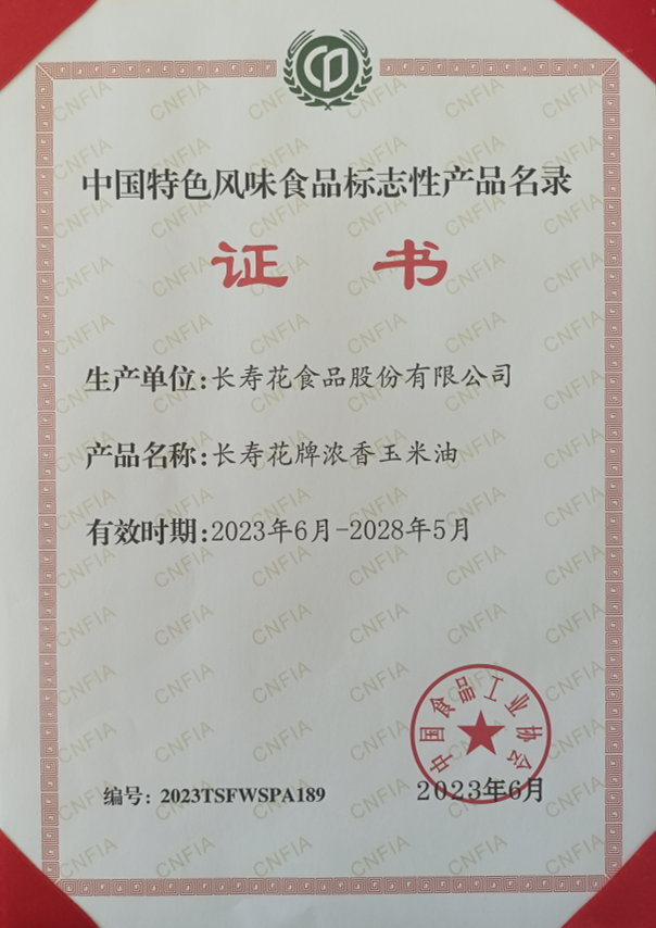 首页| 今年会·jnh中国官方网站