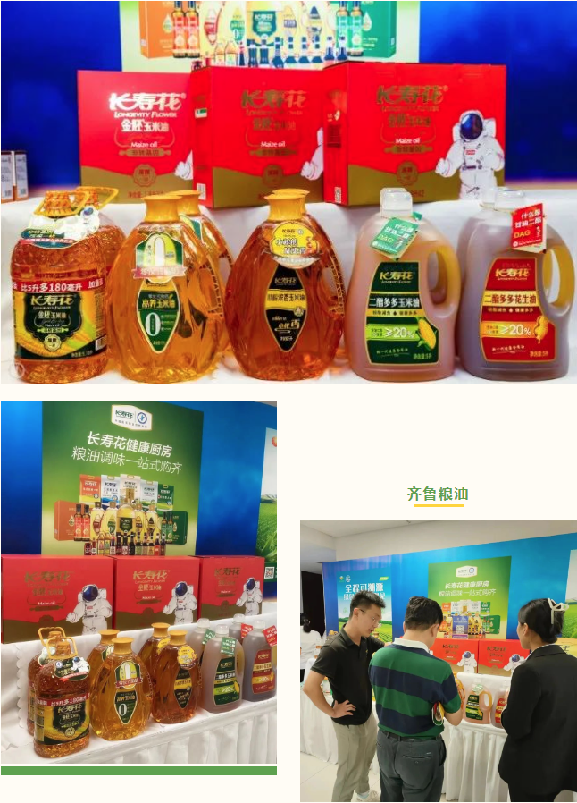 首页| 今年会·jnh中国官方网站