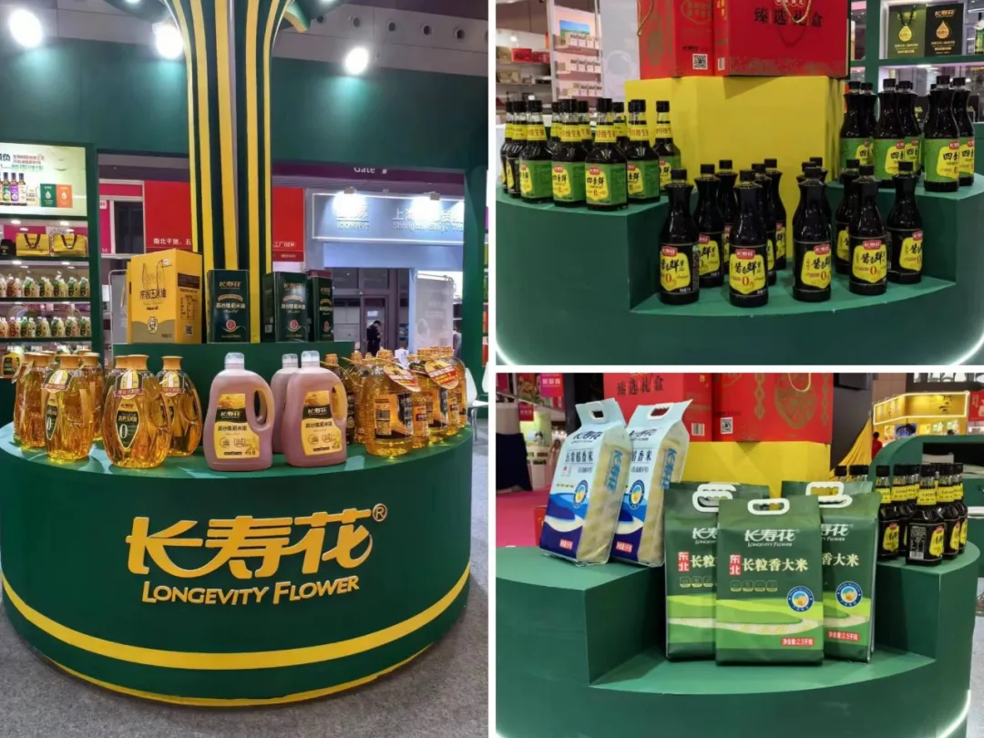 首页| 今年会·jnh中国官方网站