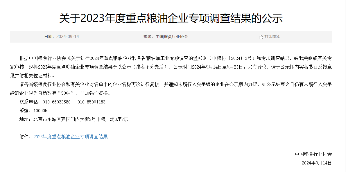 首页| 今年会·jnh中国官方网站